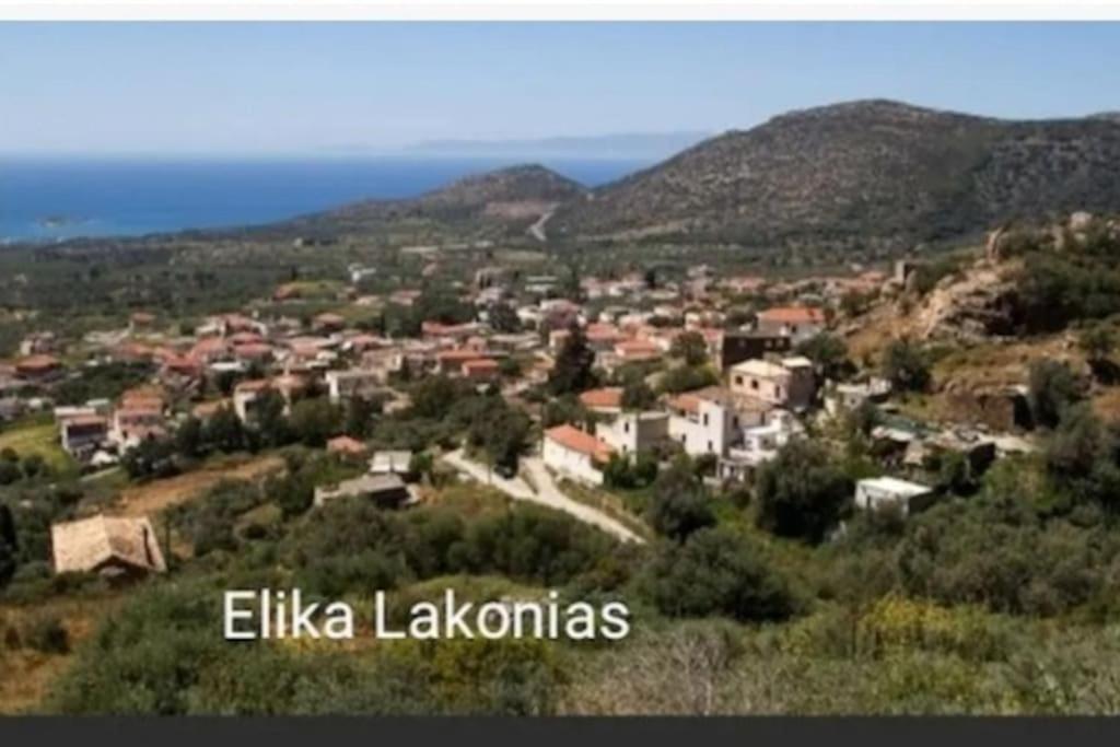 Apartament Sun And Sea 2 Elika Lakonias Zewnętrze zdjęcie